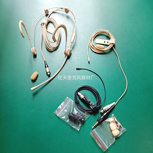 雷莫lemo3针腰包肤色头戴麦克风演出直播录音耳麦领夹话筒咪头线