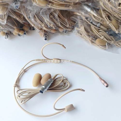 高端进口咪芯抗啸叫耳挂式头戴麦克风无线发射器用演出耳麦话筒线