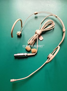 AMS咪寶无线腰包肤色头戴麦克风话剧演出直播录音耳麦话筒咪头线