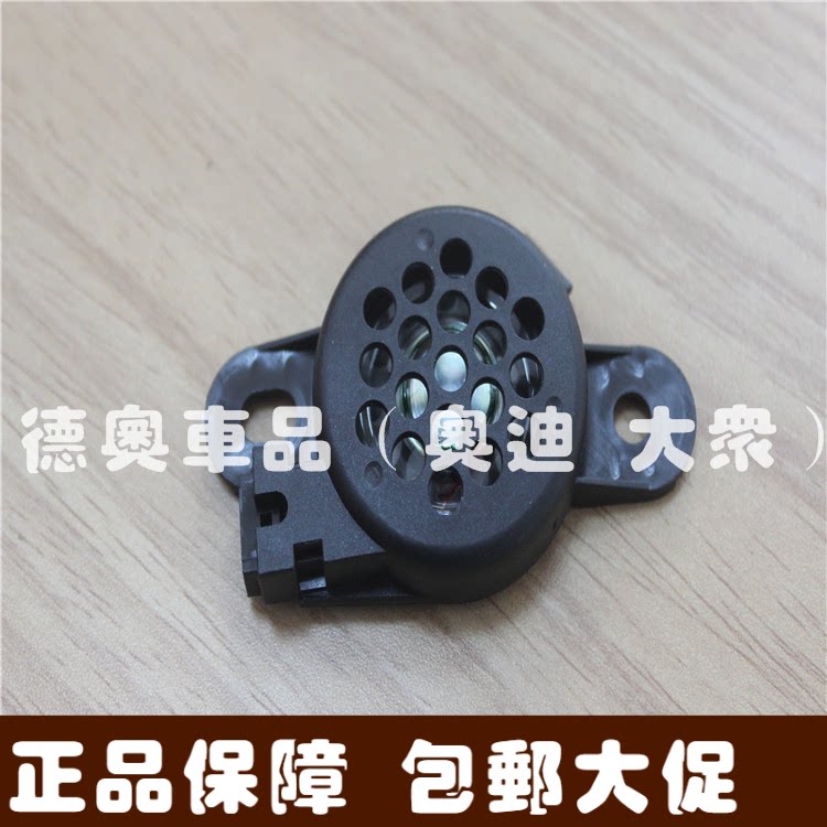 奥迪Q3 A4L Q5  A5 A6L C7 A7倒车雷达喇叭  报警蜂鸣器喇叭 正品