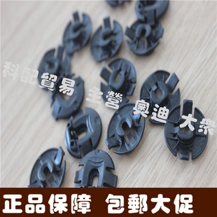 奥迪A6L A4L Q5 Q3叶子板内衬卡子 挡泥板内衬轮罩底座卡扣 卡子