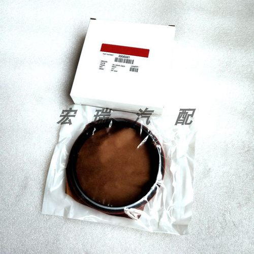 康明斯曲轴后油封优质供应