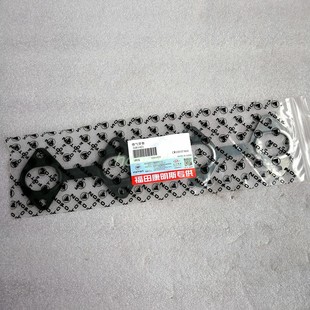 康明斯ISF2.8发动机排气歧管垫片5261421福田欧马可奥铃汽车配件