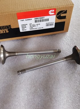 DCEC东风康明斯6BT发动机排气门3901607 3920868 3802356进排气阀