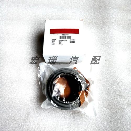 康明斯曲轴前油封优质供应