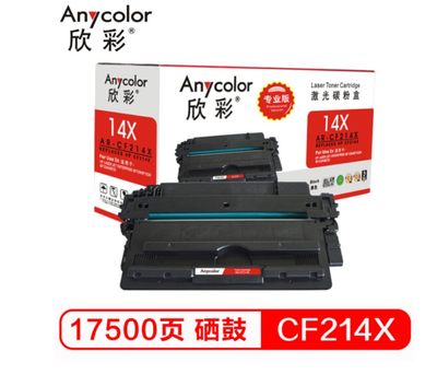 欣彩Anycolor AR-CF214A/214X惠普14A/14X硒鼓HP 700 M712nM725