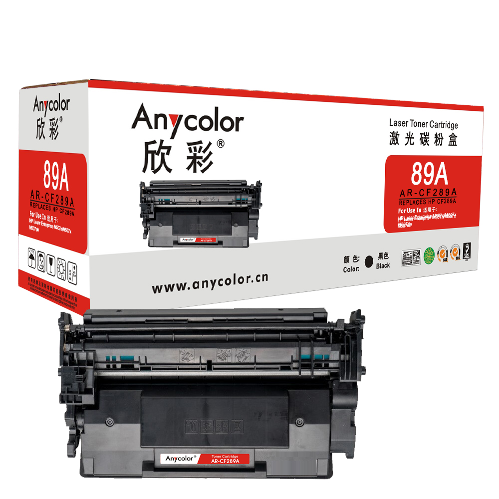 anycolor欣彩AR-CF289A适用于惠普M507N/DN/X MFP528F/DN/X/C 办公设备/耗材/相关服务 硒鼓/粉盒 原图主图