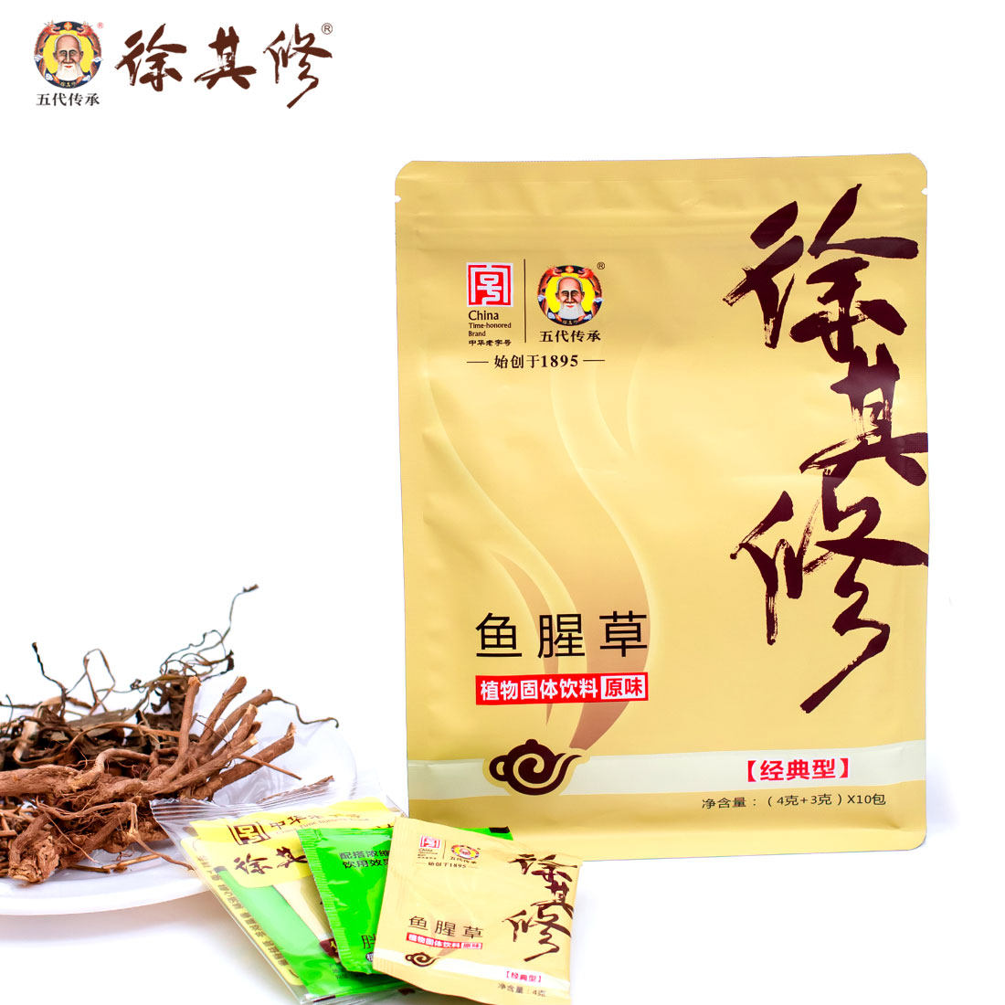 徐其修凉茶 二十四味 广东凉茶 鱼腥草祛湿茶 湿热 怕上火 冲剂