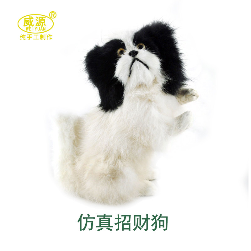 威源 手工艺品 仿真动物黄耳朵 黑耳朵 白色招财狗D006定制宝贝