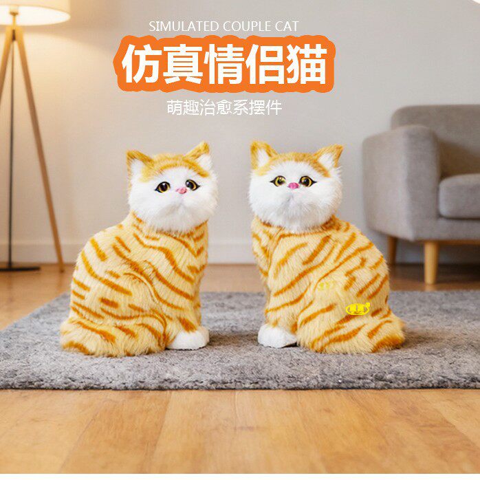 仿真猫咪宠物家居装饰摆件