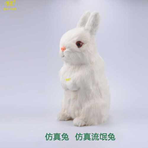 仿真毛兔居家摆件威源仿毛