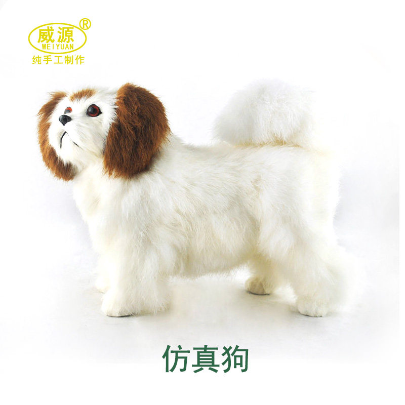 威源 可爱狗狗仿真动物宠物创意礼品黄耳朵中站狗D016 定制宝贝