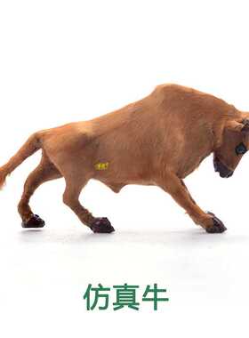 手工艺品 仿真小斗牛 家居摆件 黄色斗牛WY202
