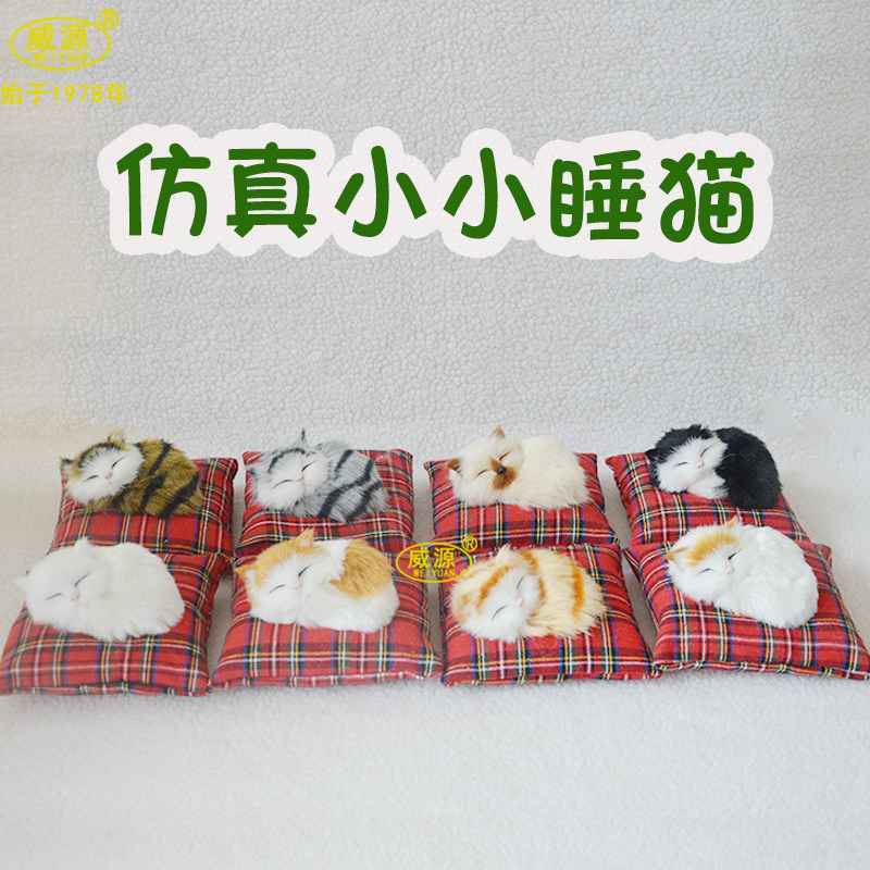 威源生日礼物摆件仿真猫送女友