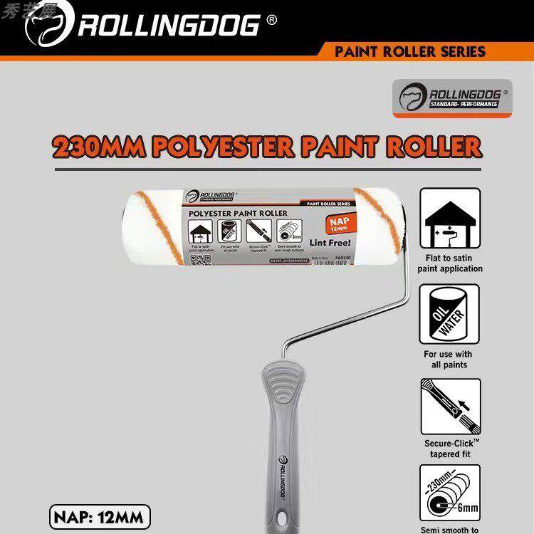 滚筒 超划算进口乳胶漆刷 中毛刷墙工具耐用高效4寸9寸4寸套装