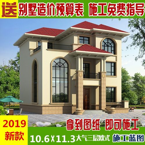 别墅设计图纸效果图三层长风中式新农村自建房屋建筑设计施工图