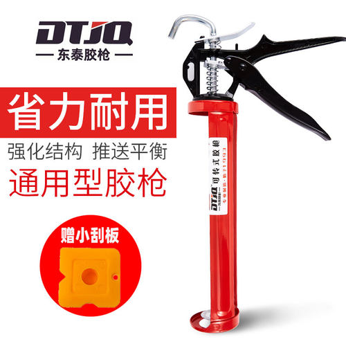 东泰玻璃胶枪加厚旋转手动省力