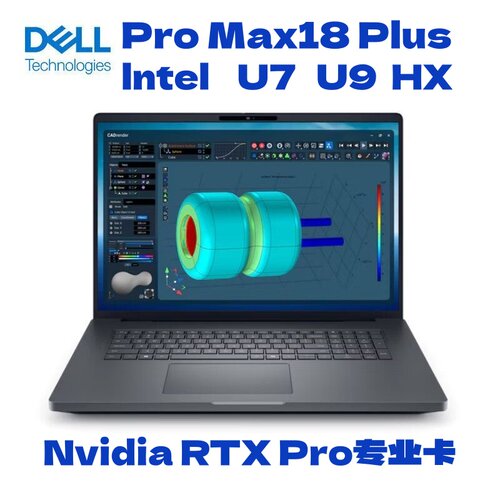 Dell/戴尔 移动工作站 Pro max 16Plus Pro Max18 Plus 英伟达Pro