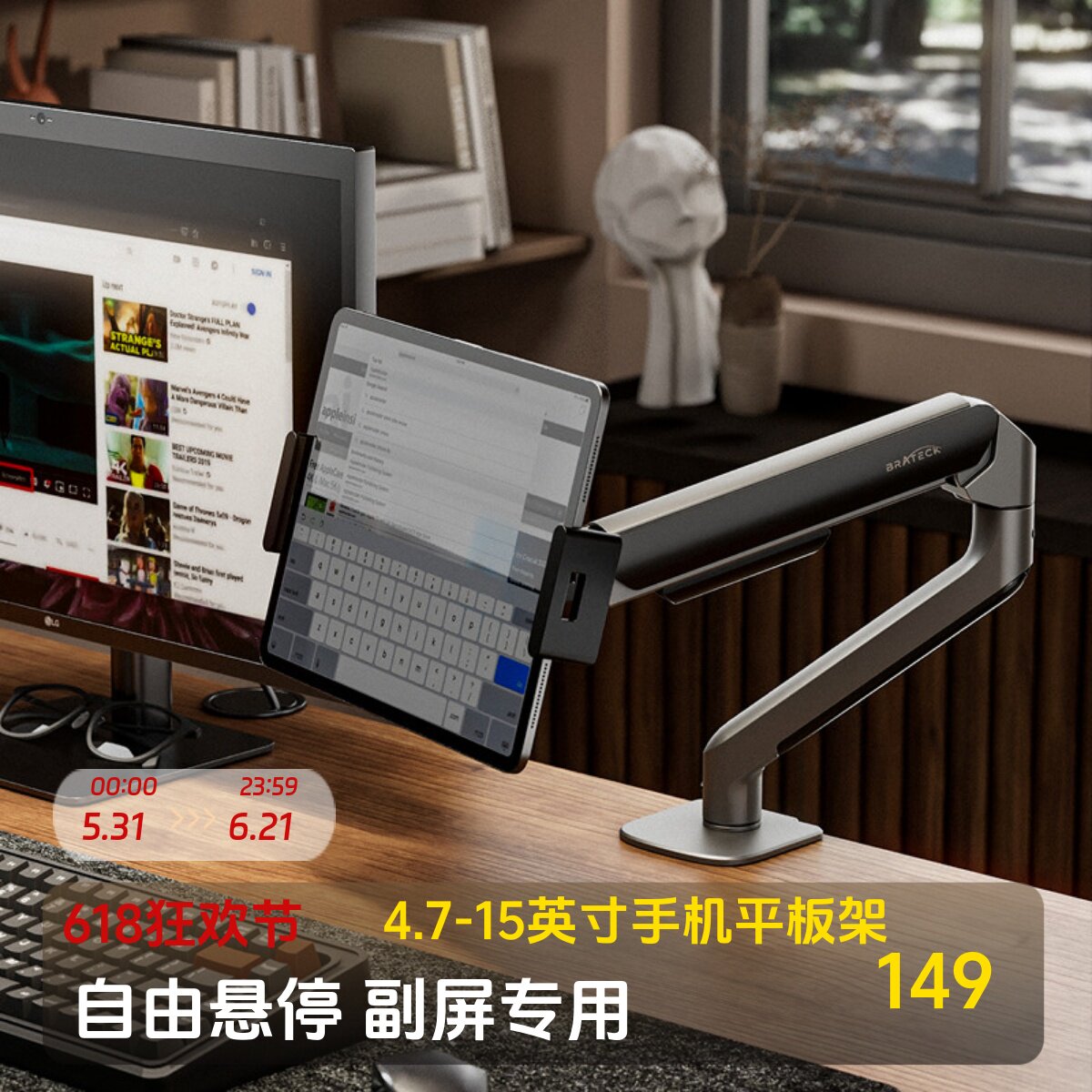 北弧平板专用金属悬臂懒人手机支架可旋转调节iPad直播支撑架通用