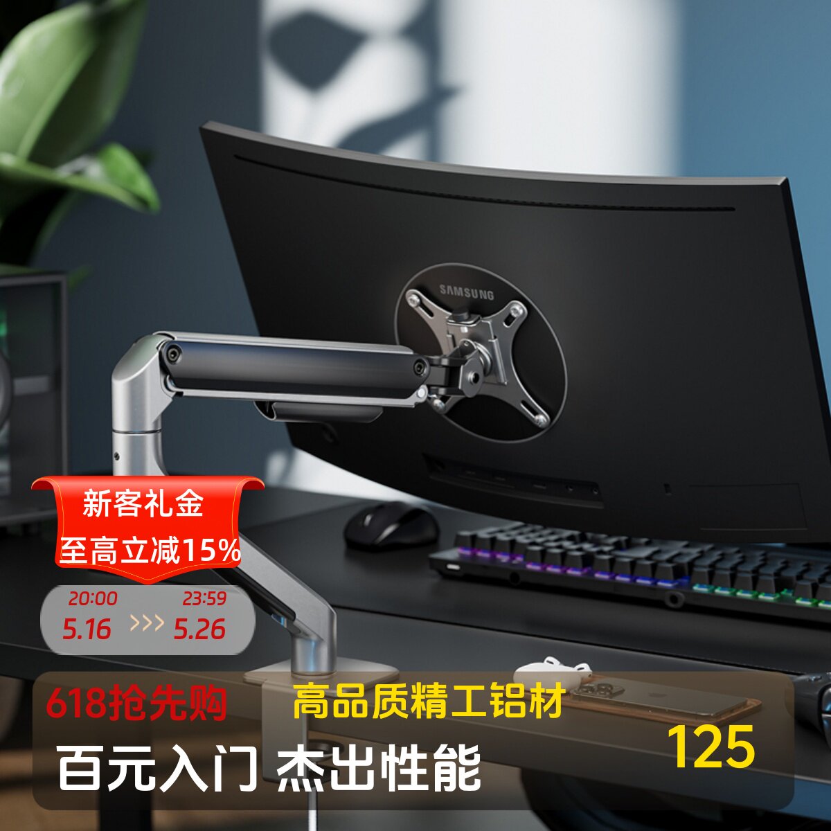 Brateck北弧显示器支架电脑屏幕机械臂桌面免打孔升降增高架E350