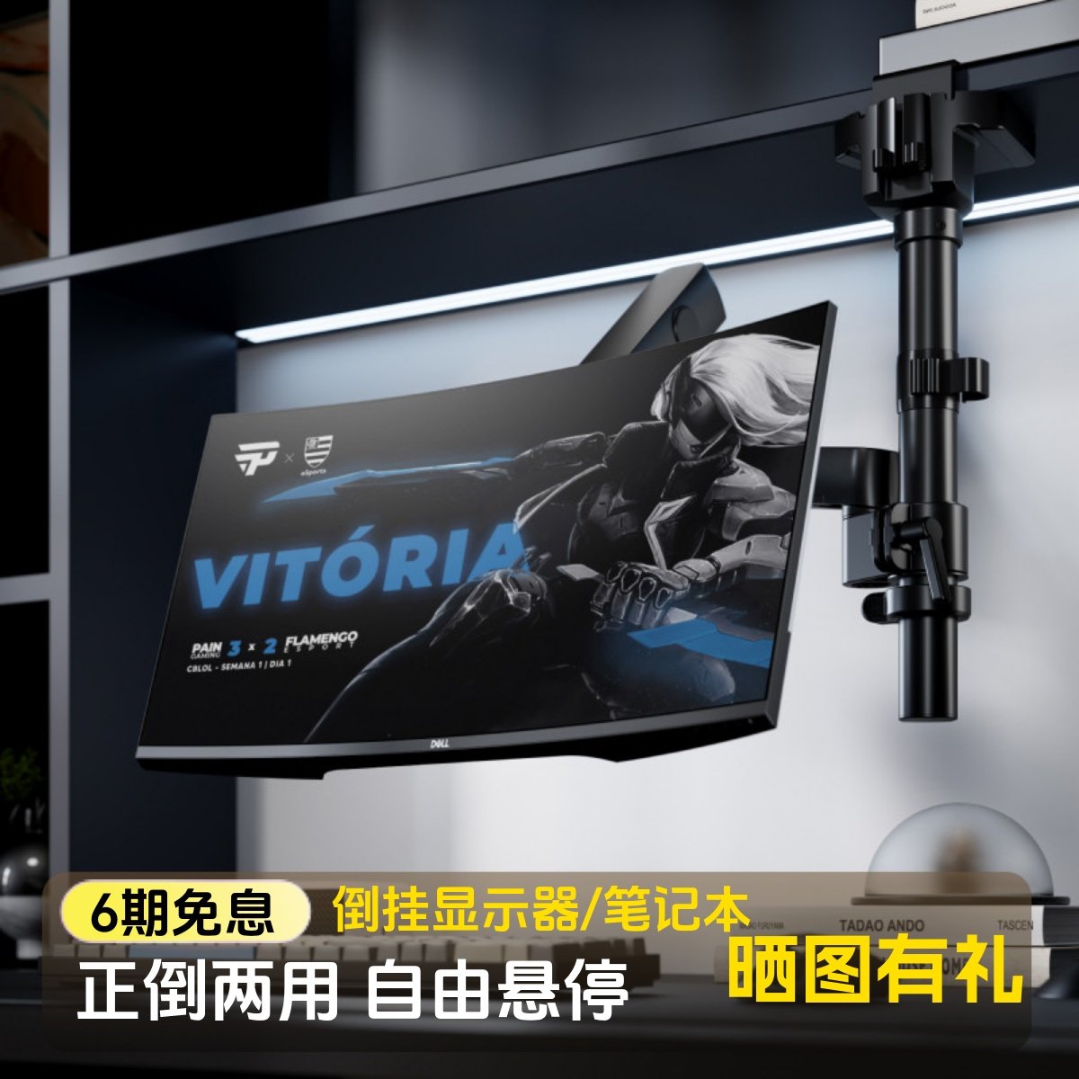 北弧倒挂显示器悬臂支架电脑笔记本升降底座vesa屏幕机械臂E500pd,电脑硬件/显示器/电脑周边,显示器支架,淘宝优惠券,粉丝福利购,淘宝优惠卷