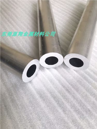 6063合金光滑管外40-41-42-43MM20-39-28-17MM铝管空心圆棒6061