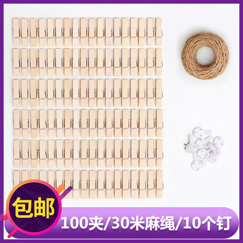 悬挂可爱装饰墙网格相片小木夹