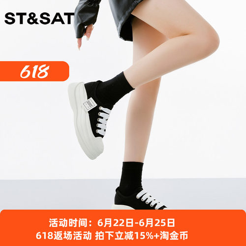 星期六舒适百搭厚底休闲单鞋女