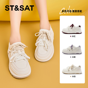 增高厚底休闲板鞋 系带小白鞋 女SSC3112CBE 星期六春秋新款 St&Sat