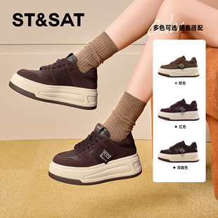 St&Sat/星期六春秋新款美拉德休闲系带增高厚底板鞋女SSC3112CJ1