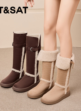 St&Sat/星期六冬季加绒加厚雪地靴翻面两穿骑士靴女SSC4119CXB