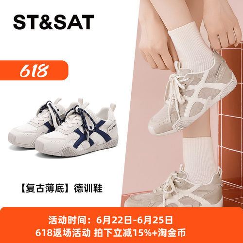 星期六厚底增高芭蕾德训鞋