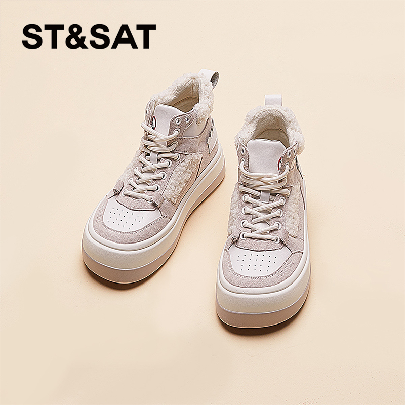 星期六时尚百搭厚底增高板鞋女