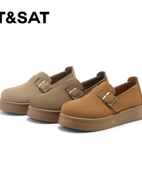 St&Sat/星期六春秋季牛皮勃肯鞋一脚蹬增高厚底单鞋女SSD1111CAZ