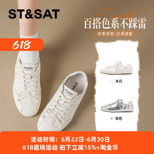 星期六蝴蝶结薄底运动德训鞋