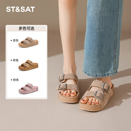 星期六厚底增高休闲勃肯鞋