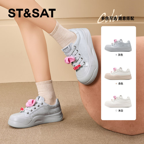 星期六丑萌纯色舒适百搭大头鞋女
