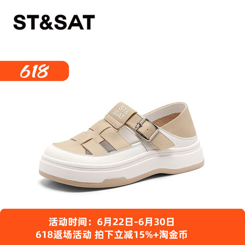 星期六牛皮镂空透气罗马鞋女