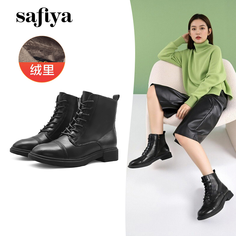 索菲娅牛皮厚底欧美马丁靴女