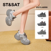 增高厚底系带单鞋 St&Sat 星期六春秋透气网面老爹鞋 女SSC3112CGD