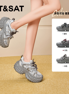 St&Sat/星期六春秋透气网面老爹鞋增高厚底系带单鞋女SSC3112CGD