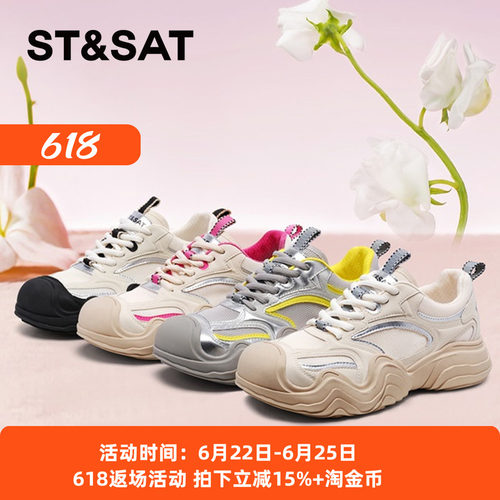 星期六时尚舒适百搭休闲运动鞋女