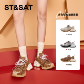 St&Sat 星期六春秋拼色系带透气网面厚底休闲老爹鞋 女SSC3112CB8