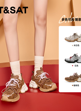 St&Sat/星期六春秋拼色系带透气网面厚底休闲老爹鞋女SSC3112CB8