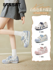 St&Sat/星期六春秋圆头拼接平底系带运动休闲德训鞋女SSE1112C62