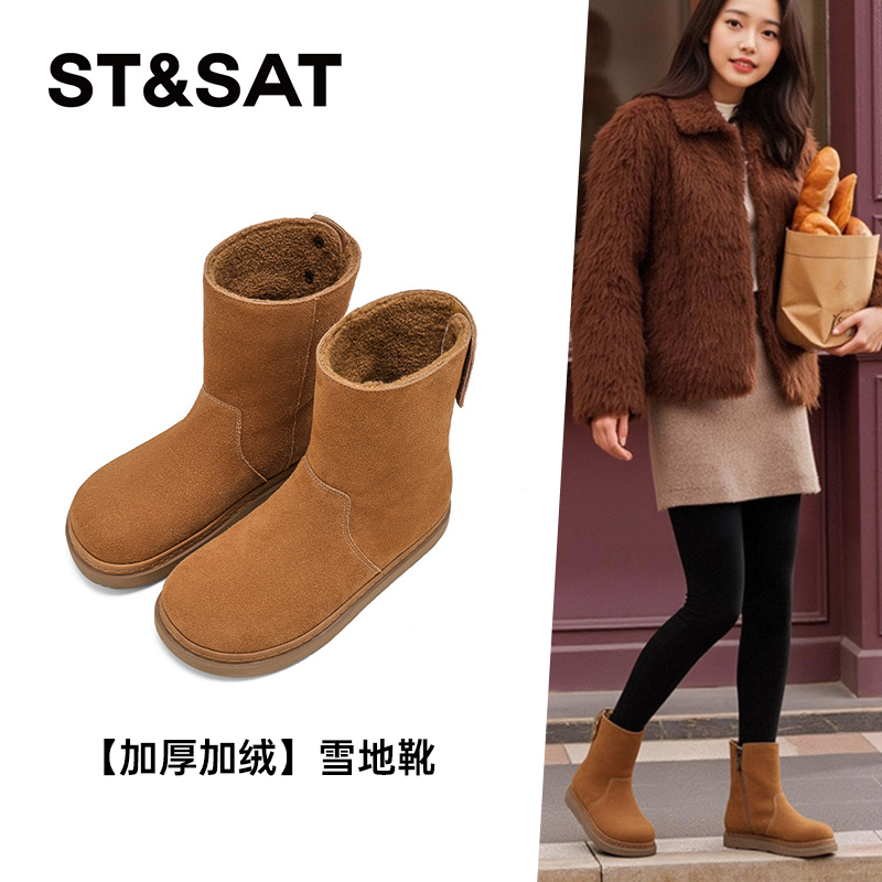 星期六加绒加厚厚底户外雪地靴