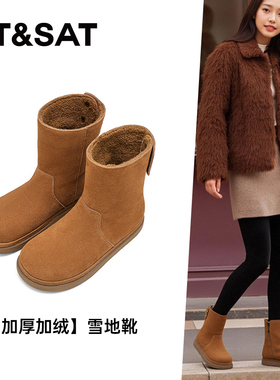 St&Sat/星期六冬季保暖绒里雪地靴厚底加绒加厚短靴女SSD4118CYJ