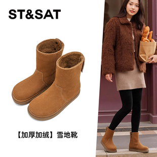 St&Sat 保暖绒里雪地靴厚底加绒加厚短靴女SSD4118CYJ 星期六冬季