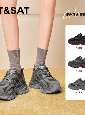 St&Sat/星期六春秋圆头拼接系带老爹鞋厚底增高单鞋女SSC3112CIL