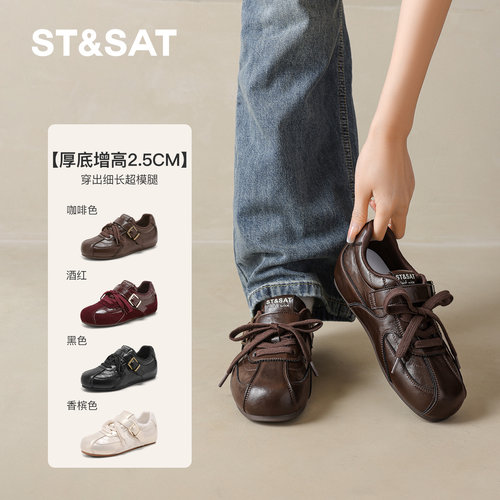 星期六复古薄底系带休闲德训鞋